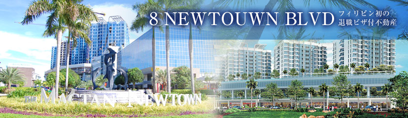 8 newtown bldv